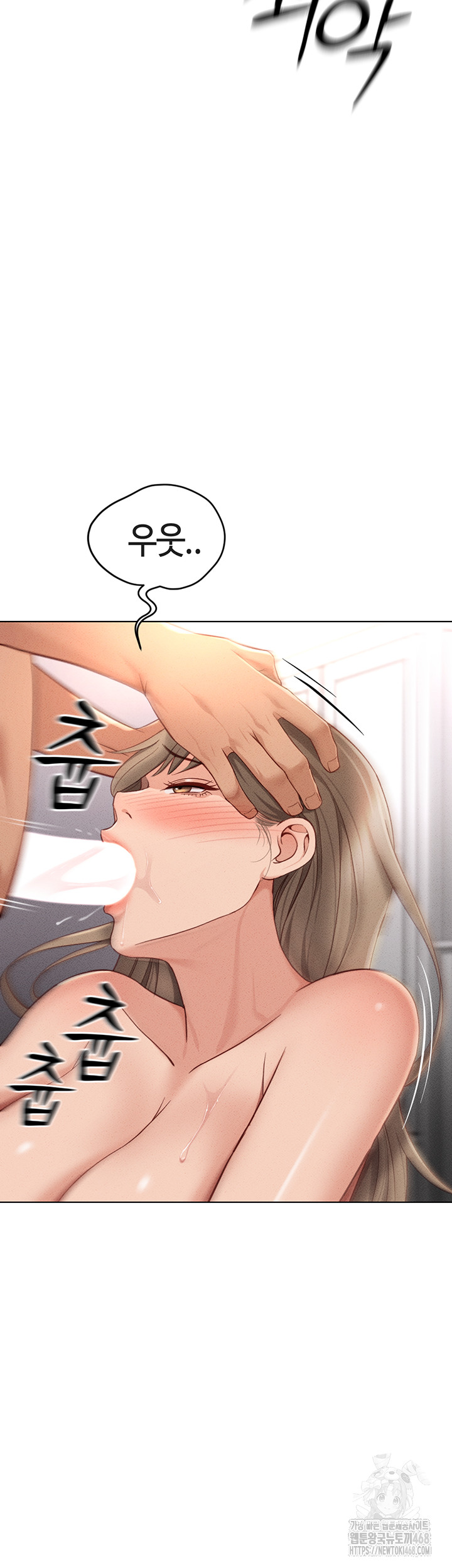 Common Sense Manipulation Program Raw - Chapter 10 [photo 26] - MangaPorn