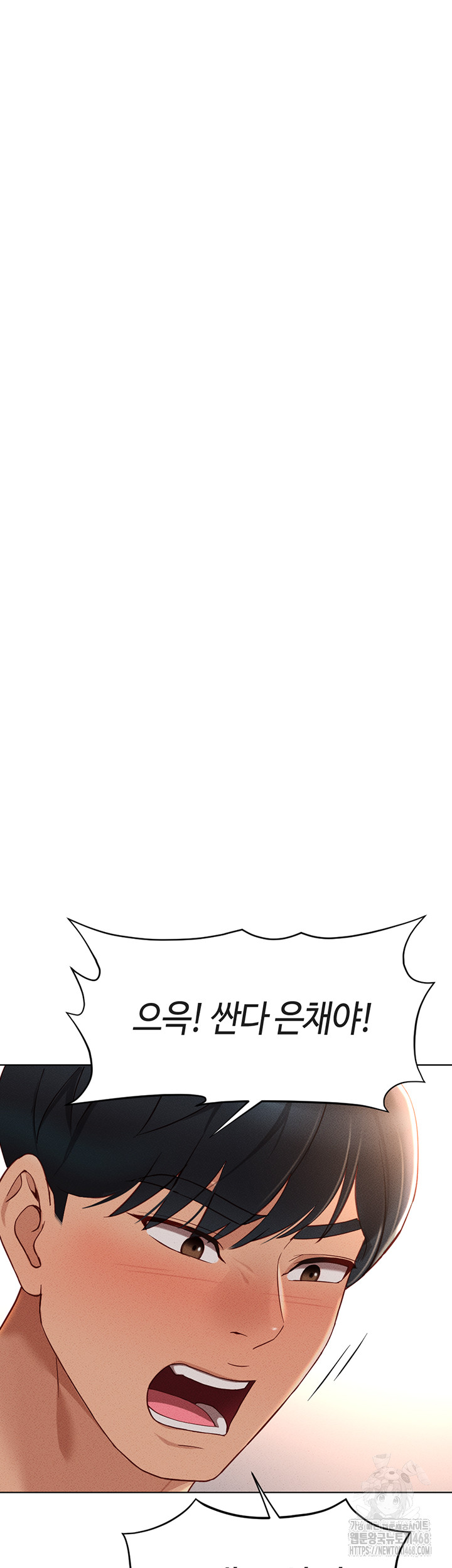 Common Sense Manipulation Program Raw - Chapter 10 [photo 29] - MangaPorn