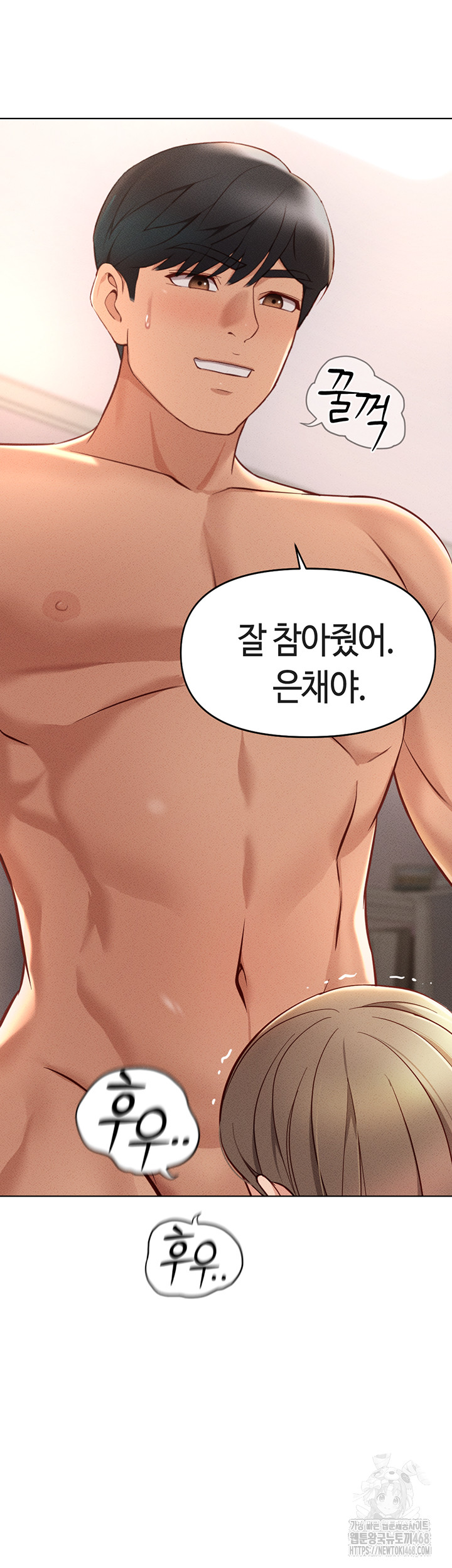 Common Sense Manipulation Program Raw - Chapter 10 [photo 36] - MangaPorn