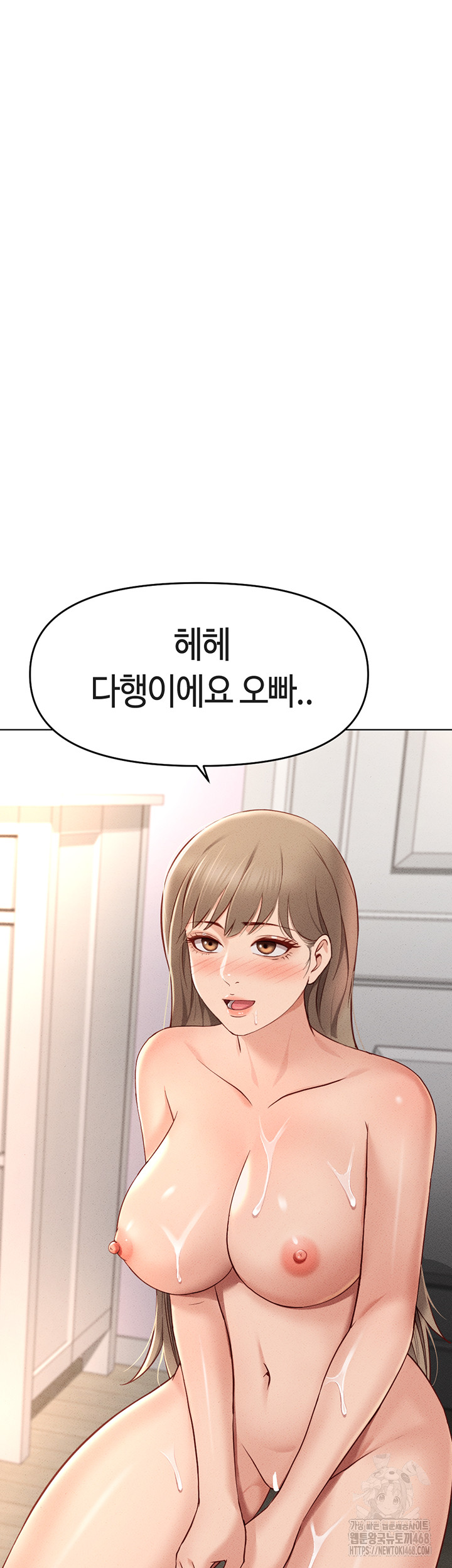 Common Sense Manipulation Program Raw - Chapter 10 [photo 39] - MangaPorn