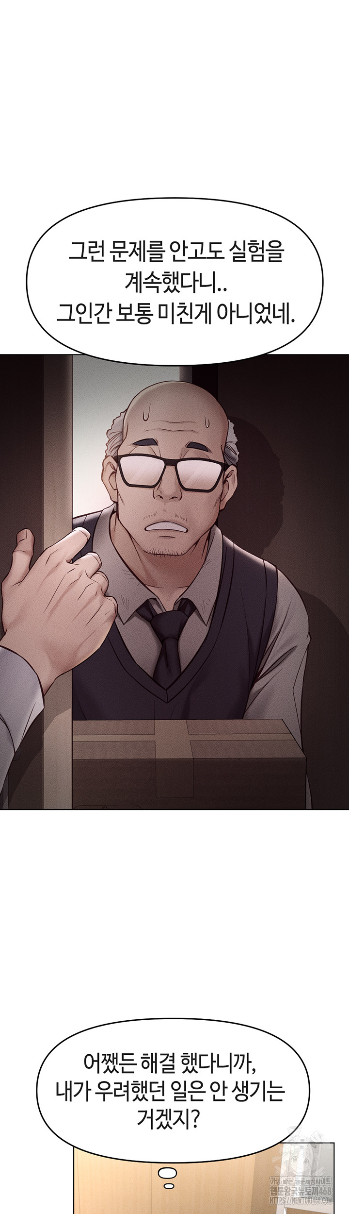 Common Sense Manipulation Program Raw - Chapter 10 [photo 46] - MangaPorn