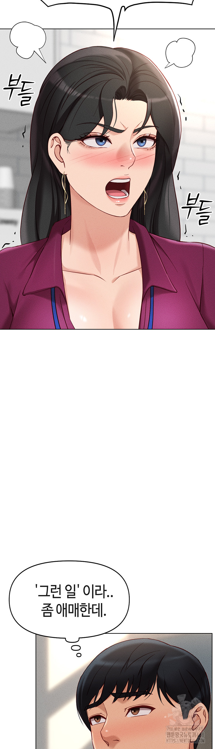 Common Sense Manipulation Program Raw - Chapter 10 [photo 56] - MangaPorn