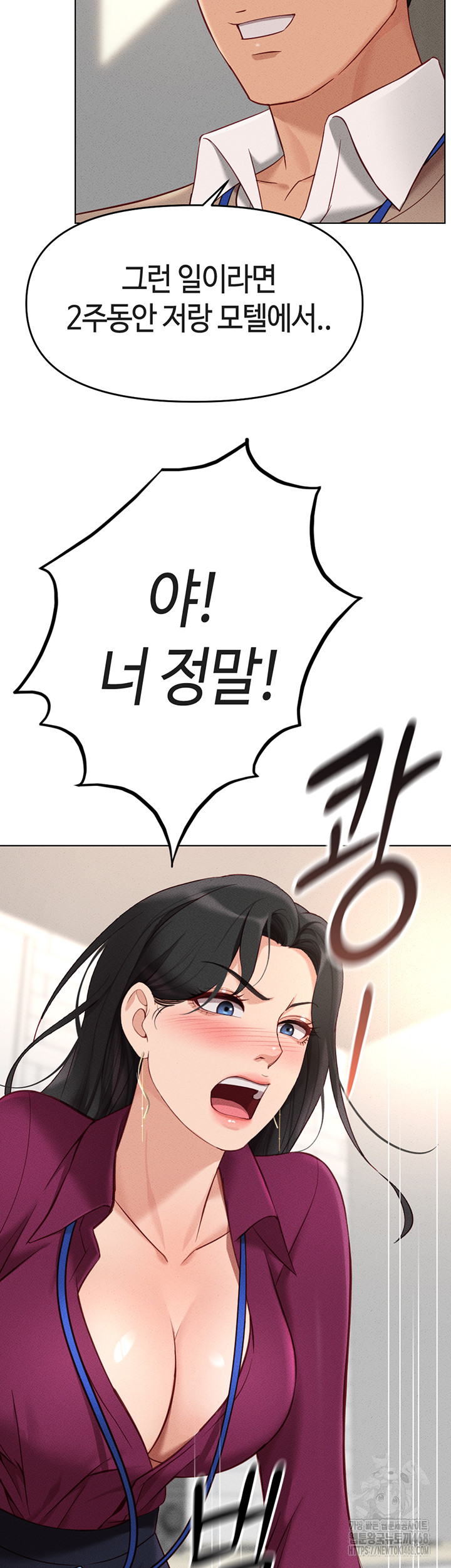 Common Sense Manipulation Program Raw - Chapter 10 [photo 57] - MangaPorn