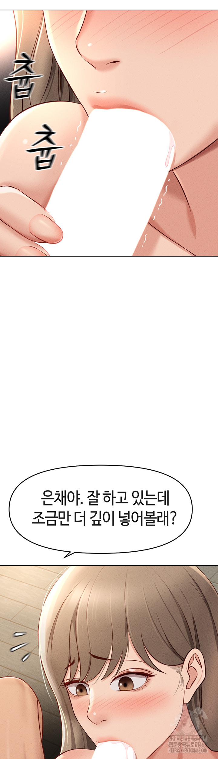 Common Sense Manipulation Program Raw - Chapter 10 [photo 6] - MangaPorn