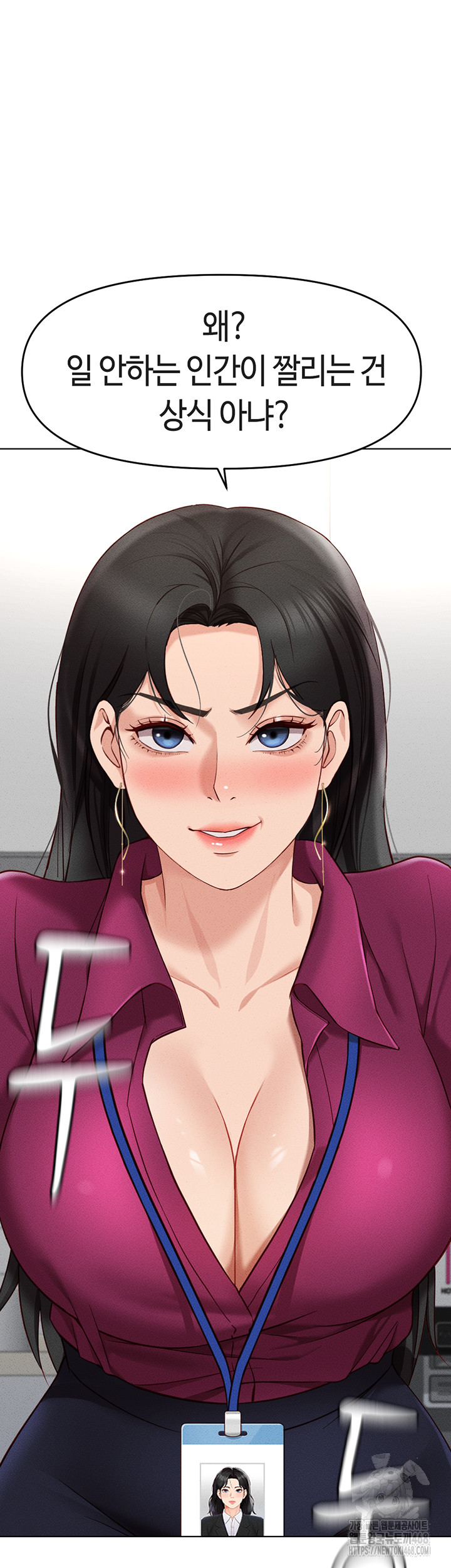 Common Sense Manipulation Program Raw - Chapter 10 [photo 62] - MangaPorn