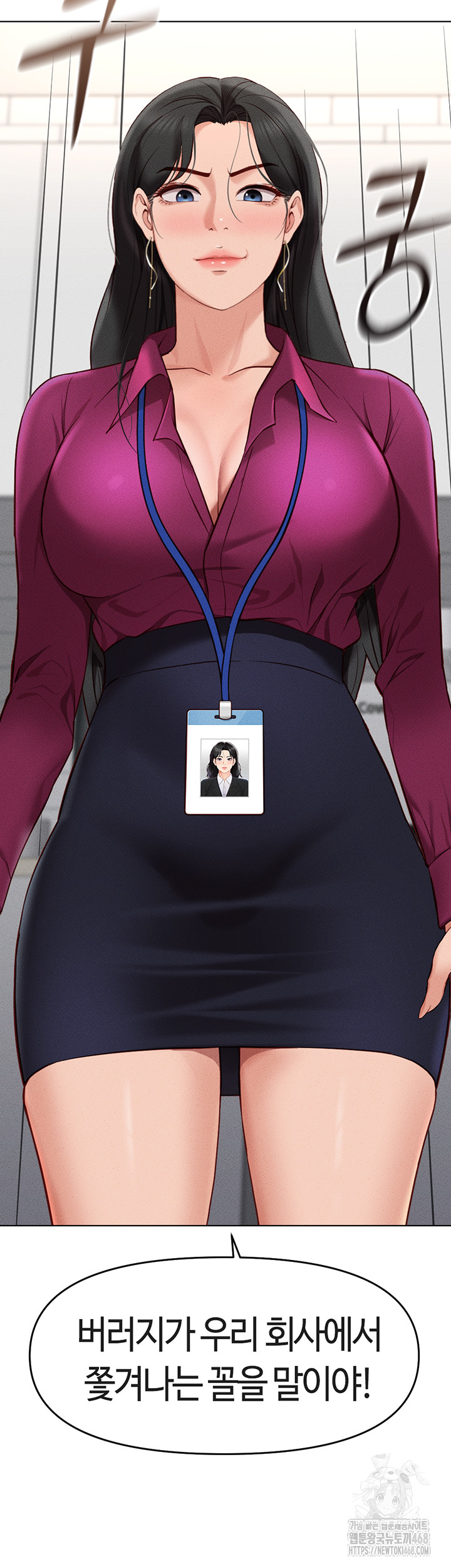 Common Sense Manipulation Program Raw - Chapter 10 [photo 65] - MangaPorn