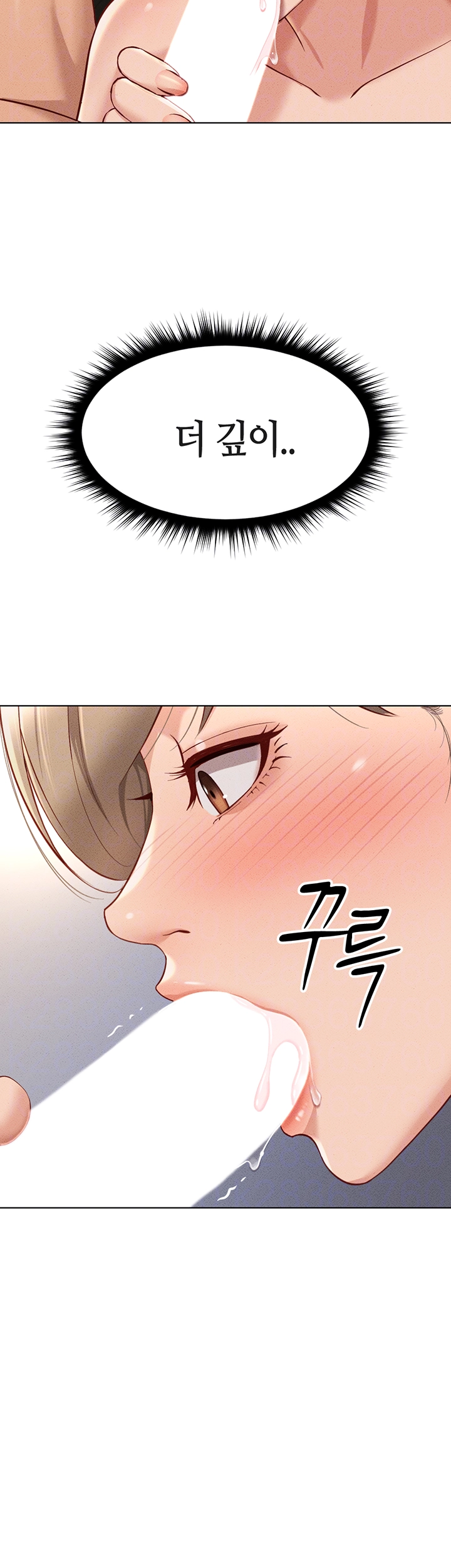 Common Sense Manipulation Program Raw - Chapter 10 [photo 7] - MangaPorn