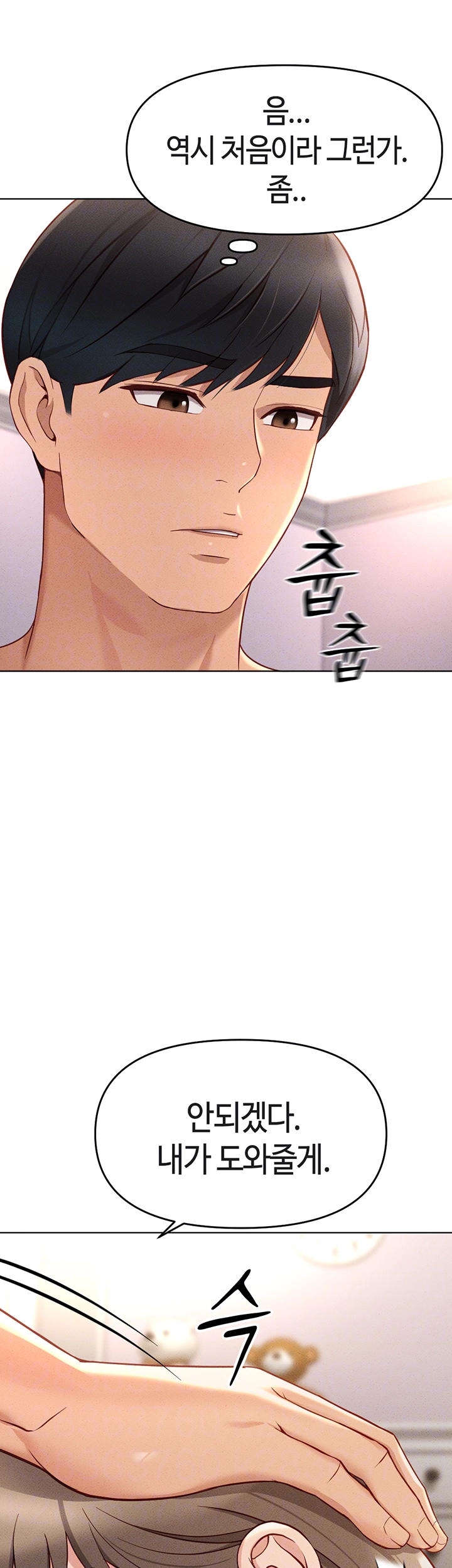 Common Sense Manipulation Program Raw - Chapter 10 [photo 8] - MangaPorn