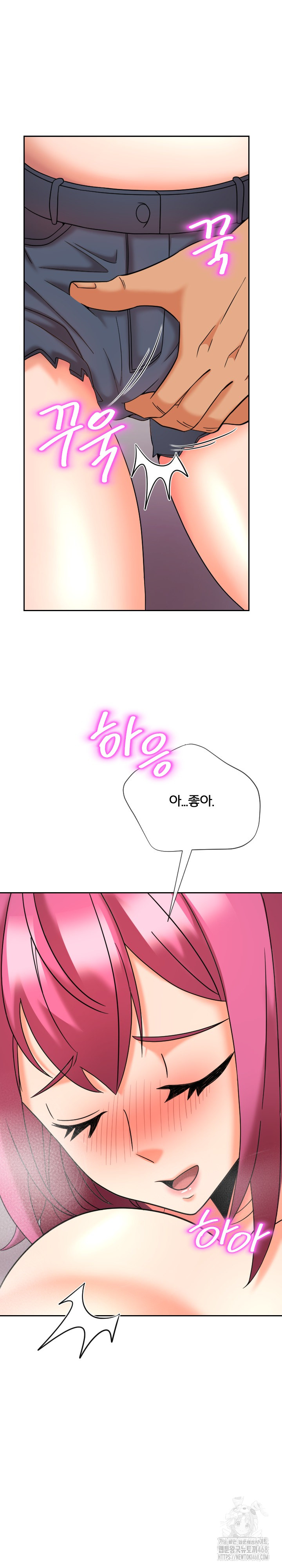 S Battle Master Raw - Chapter 13 [photo 12] - MangaPorn