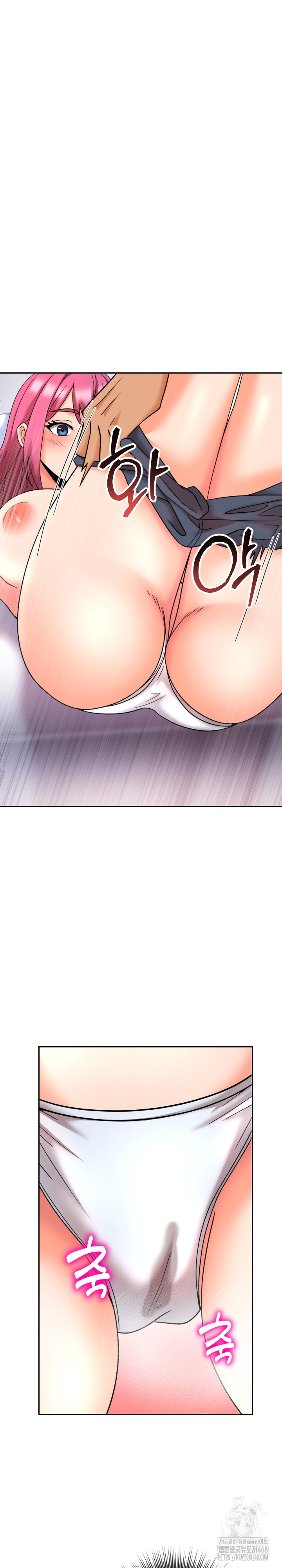 S Battle Master Raw - Chapter 13 [photo 13] - MangaPorn