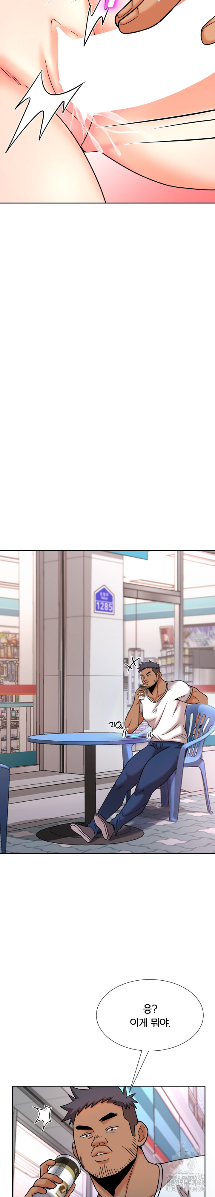 S Battle Master Raw - Chapter 13 [photo 15] - MangaPorn