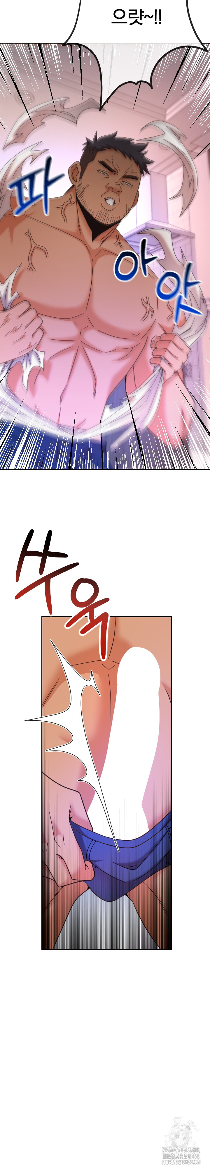 S Battle Master Raw - Chapter 13 [photo 25] - MangaPorn