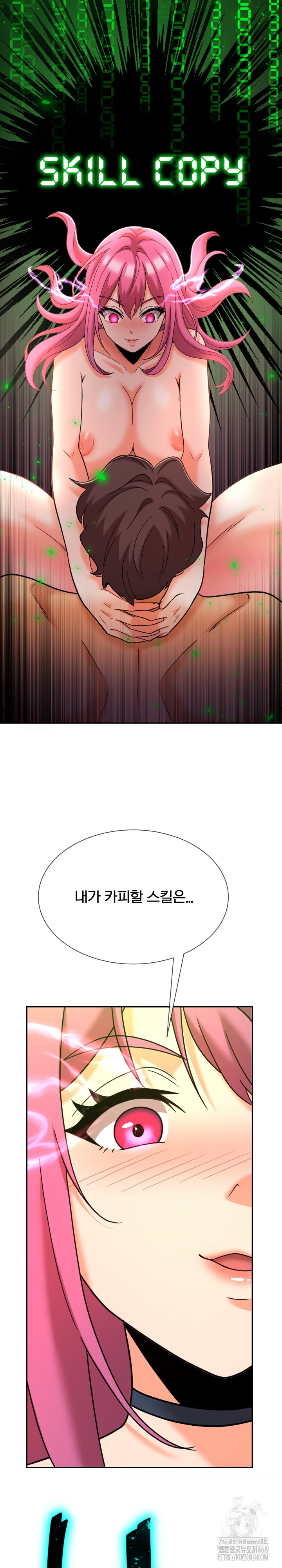 S Battle Master Raw - Chapter 13 [photo 29] - MangaPorn