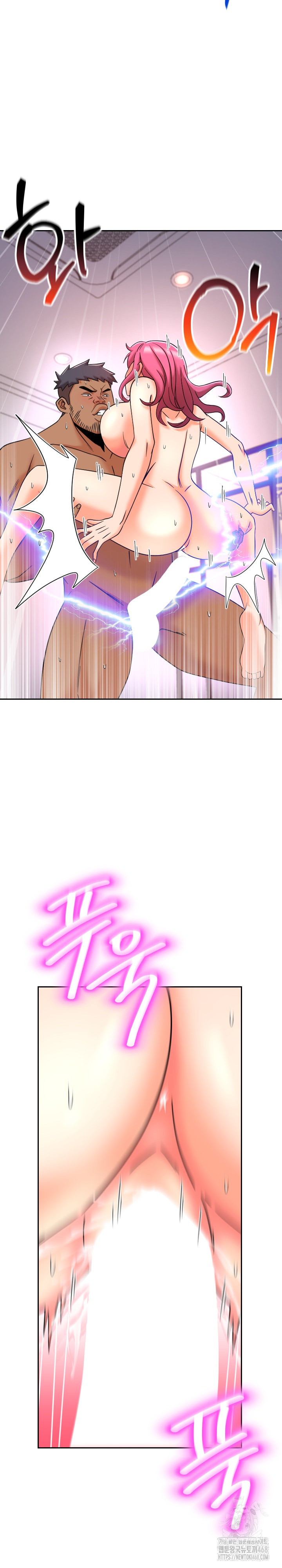 S Battle Master Raw - Chapter 13 [photo 35] - MangaPorn