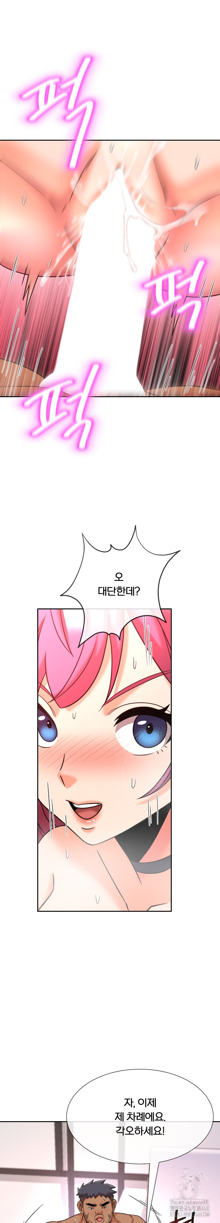 S Battle Master Raw - Chapter 13 [photo 36] - MangaPorn