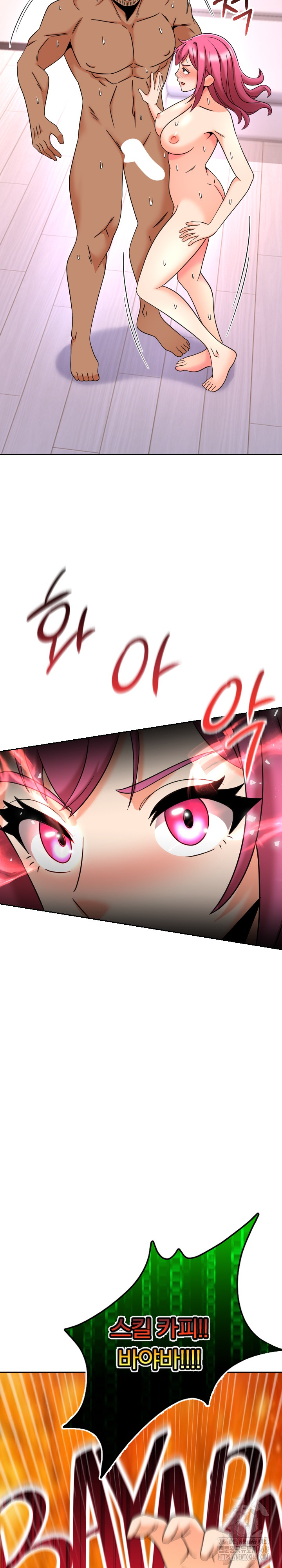 S Battle Master Raw - Chapter 13 [photo 37] - MangaPorn