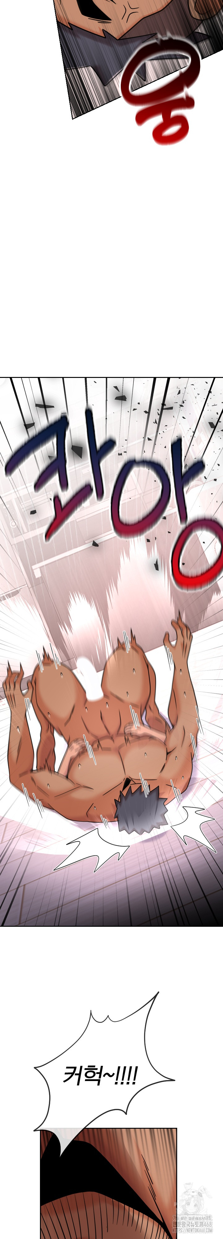 S Battle Master Raw - Chapter 13 [photo 40] - MangaPorn