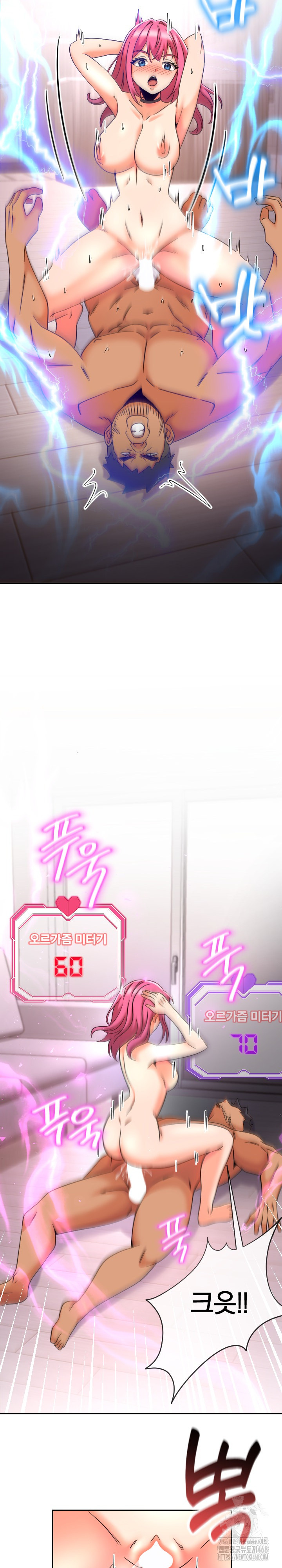 S Battle Master Raw - Chapter 13 [photo 43] - MangaPorn