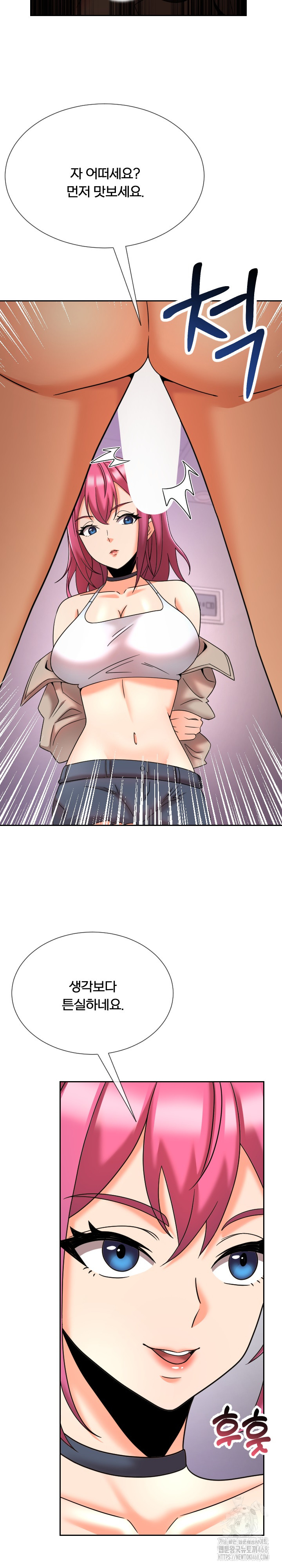 S Battle Master Raw - Chapter 13 [photo 7] - MangaPorn