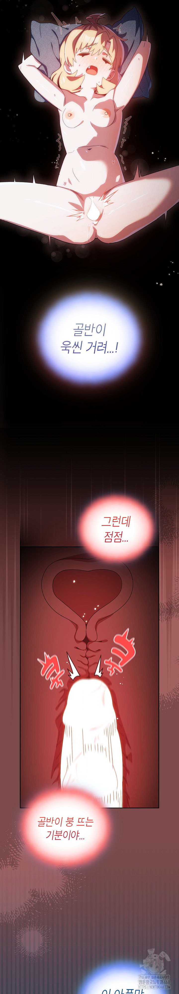 Like No Other Raw - Chapter 32 [photo 23] - MangaPorn