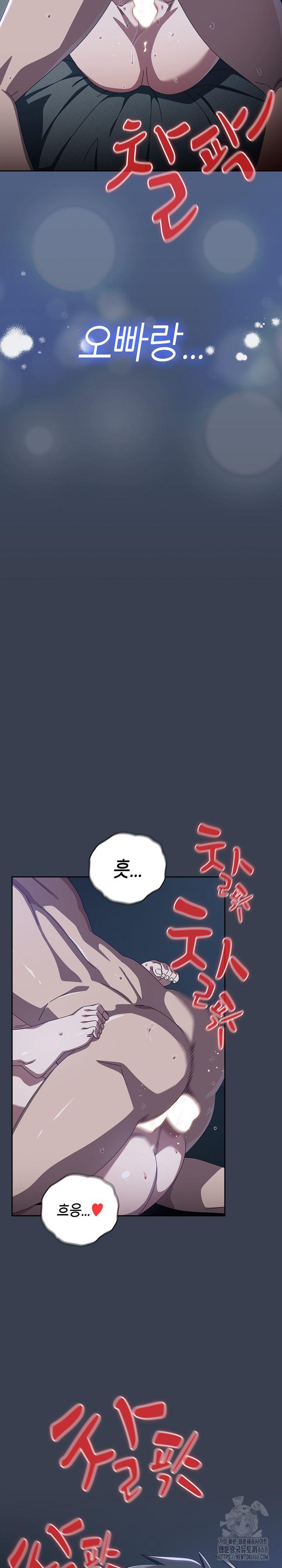 Like No Other Raw - Chapter 32 [photo 25] - MangaPorn