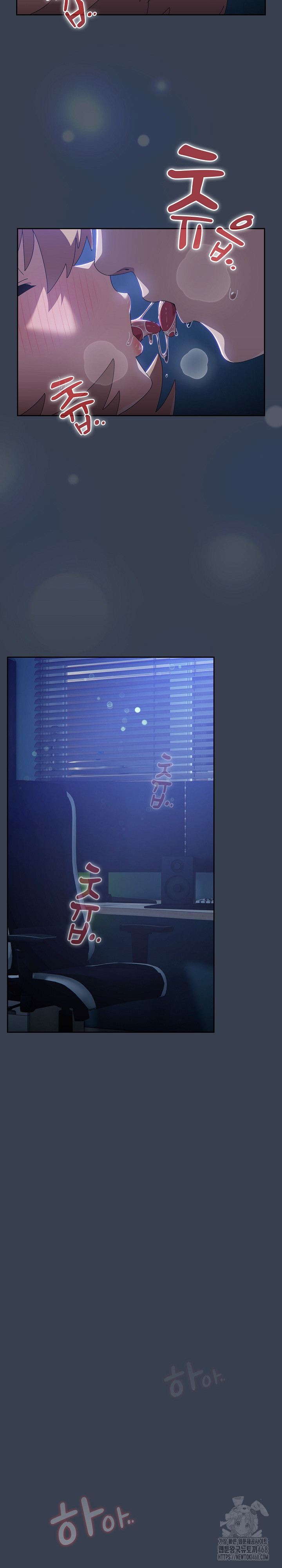 Like No Other Raw - Chapter 32 [photo 3] - MangaPorn