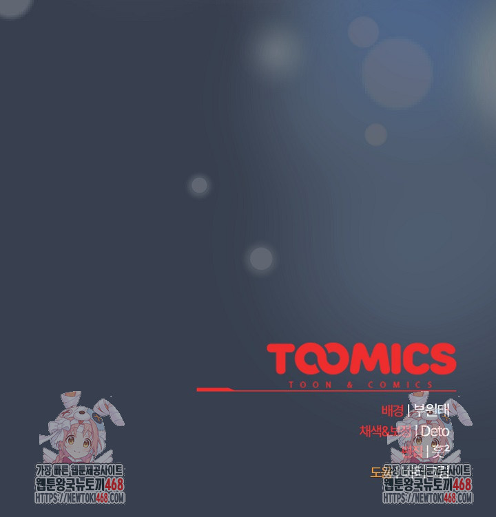 Like No Other Raw - Chapter 32 [photo 30] - MangaPorn