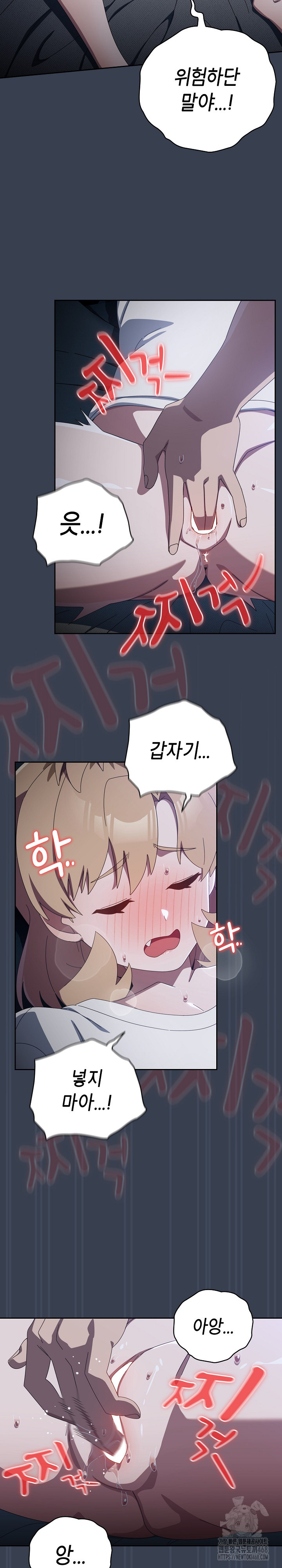 Like No Other Raw - Chapter 32 [photo 9] - MangaPorn