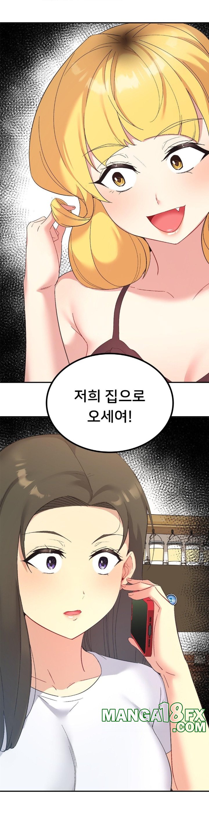 Smart App Life Raw - Chapter 74 [photo 11] - MangaPorn