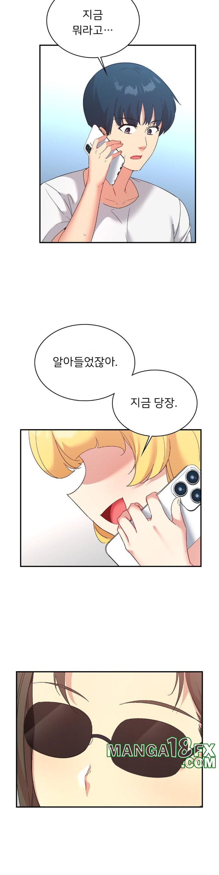 Smart App Life Raw - Chapter 74 [photo 13] - MangaPorn