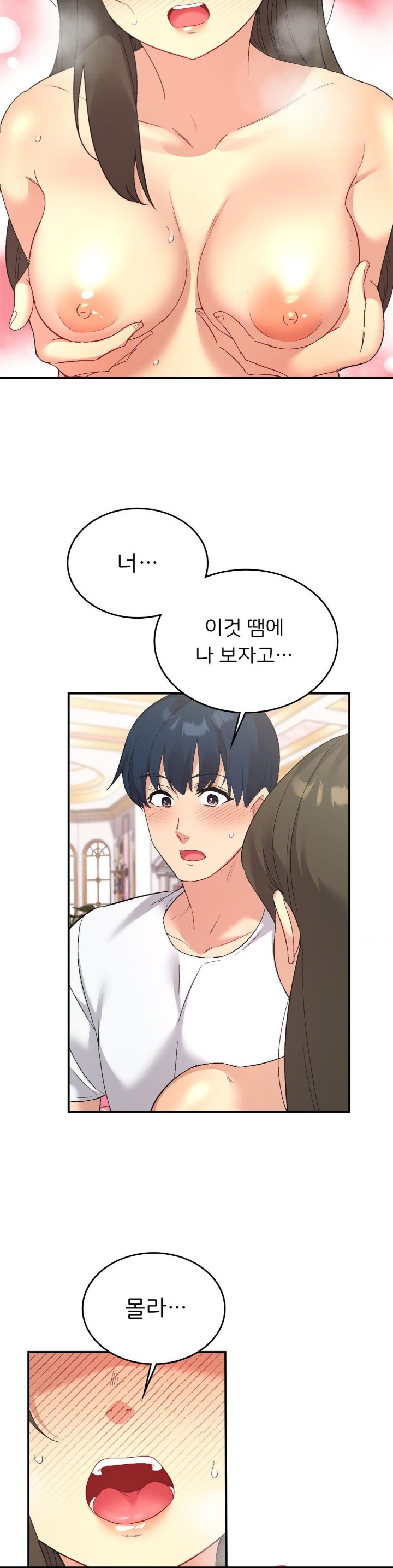 Smart App Life Raw - Chapter 74 [photo 28] - MangaPorn