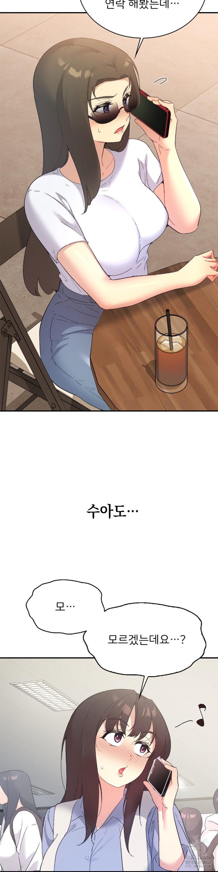 Smart App Life Raw - Chapter 74 [photo 3] - MangaPorn