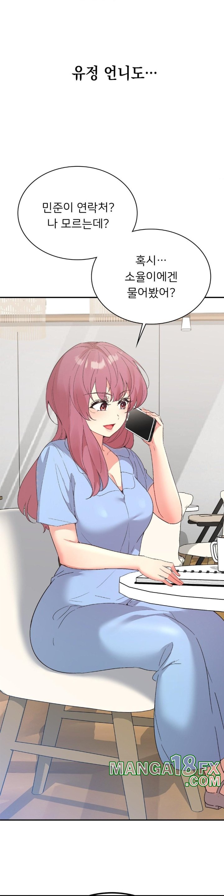 Smart App Life Raw - Chapter 74 [photo 5] - MangaPorn