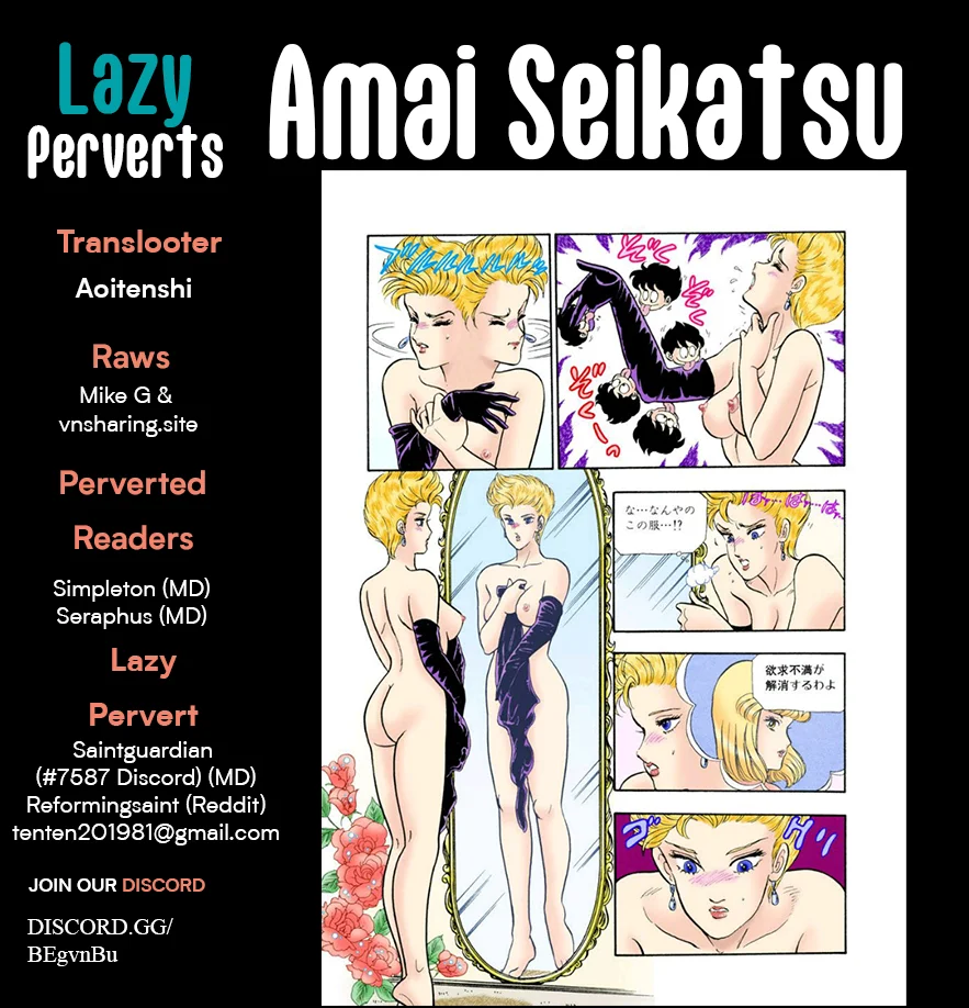 Amai Seikatsu - Chapter 313 [photo 1] - MangaPorn