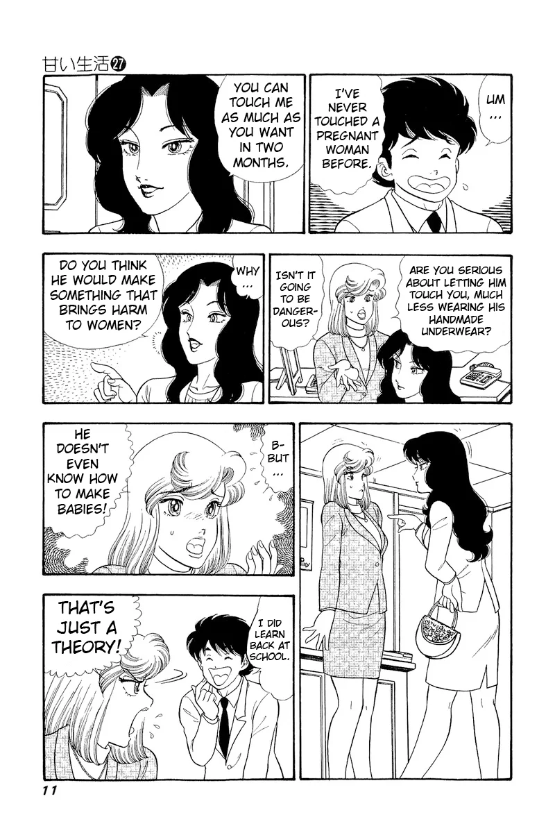 Amai Seikatsu - Chapter 313 [photo 13] - MangaPorn