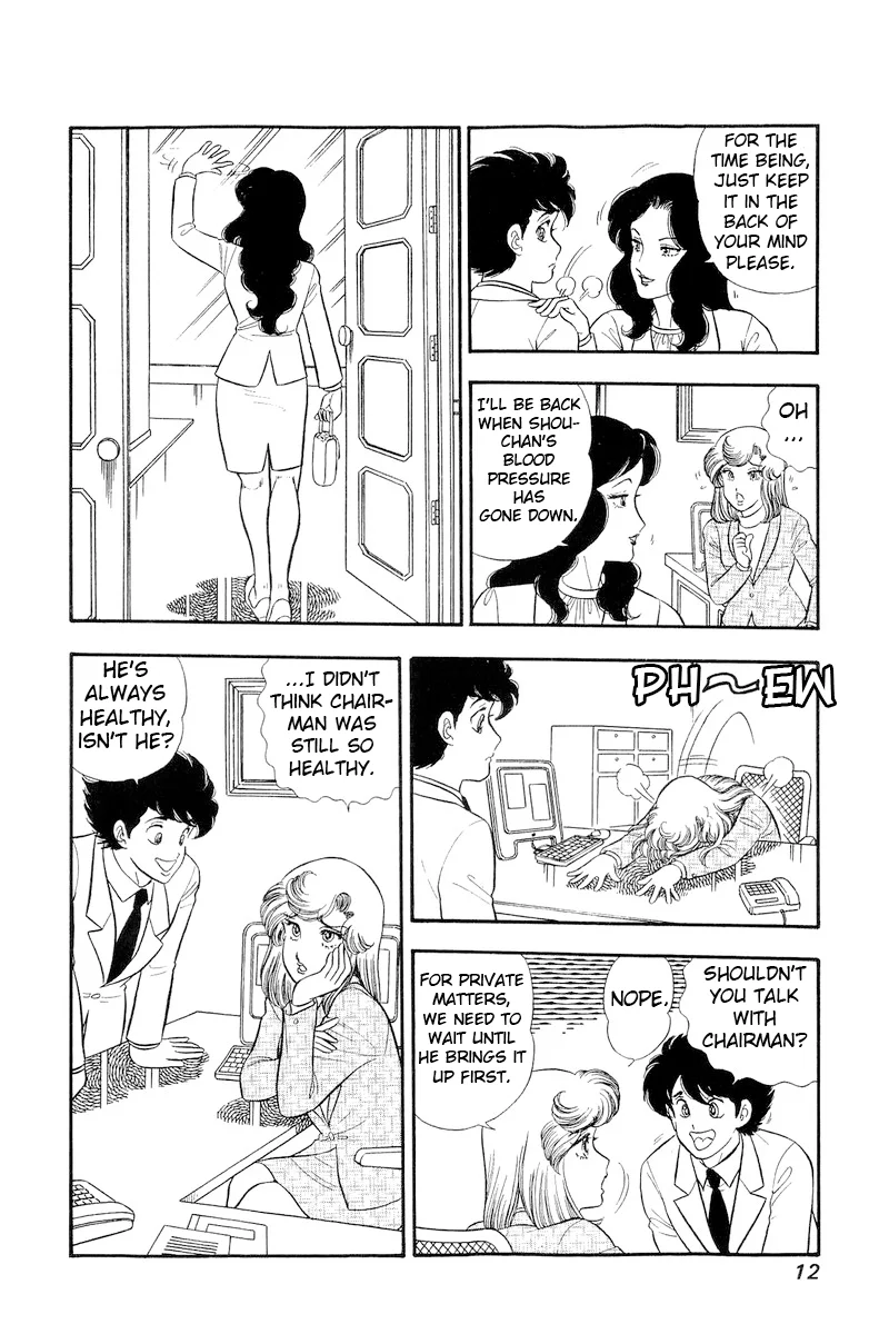 Amai Seikatsu - Chapter 313 [photo 14] - MangaPorn