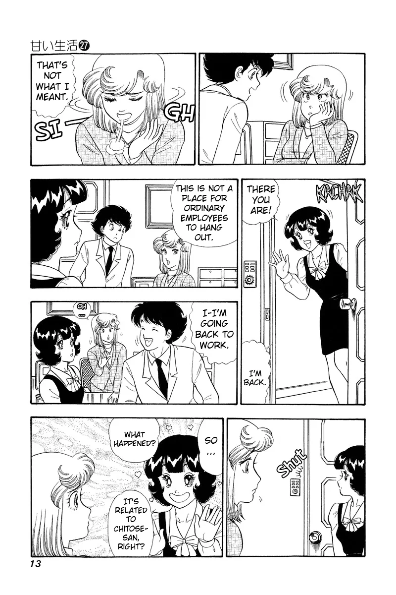 Amai Seikatsu - Chapter 313 [photo 15] - MangaPorn