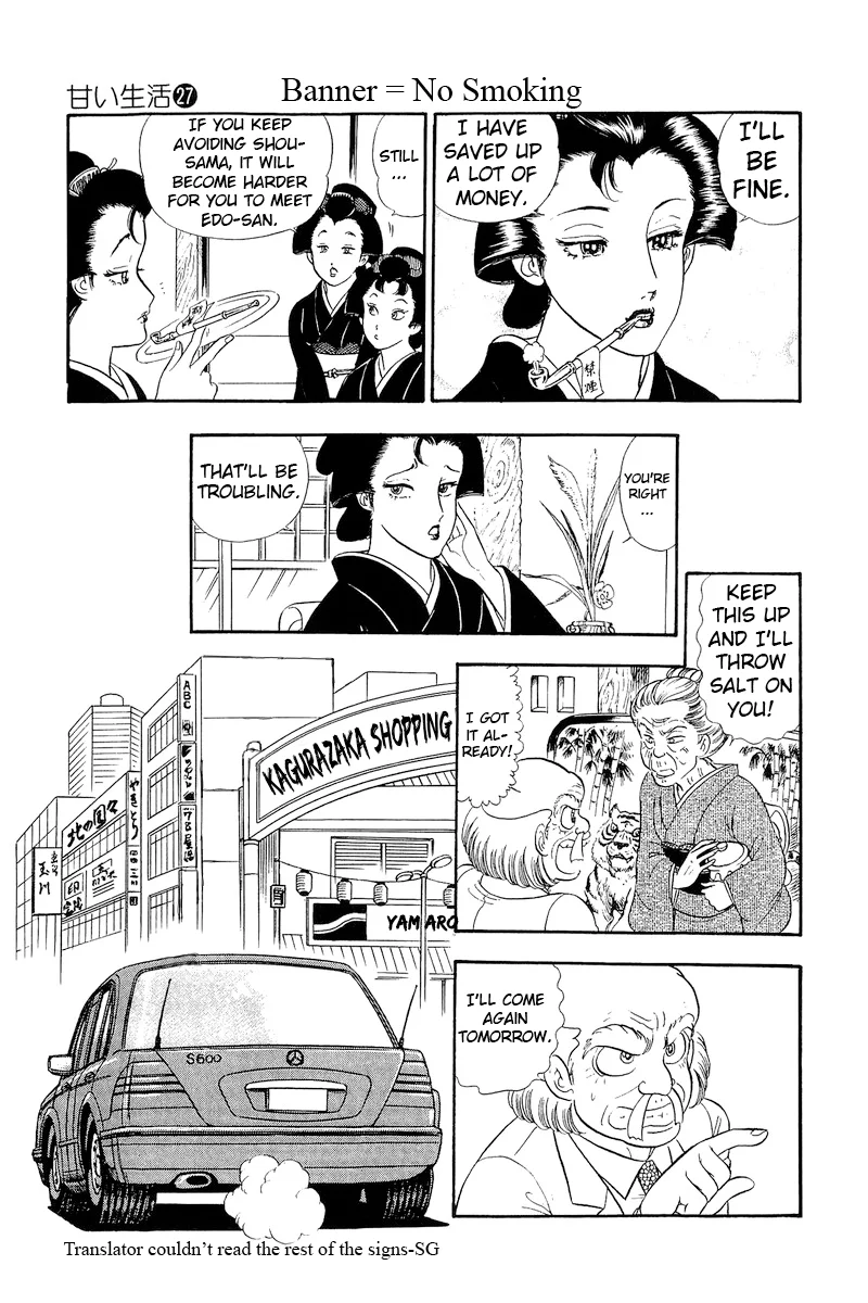 Amai Seikatsu - Chapter 313 [photo 23] - MangaPorn