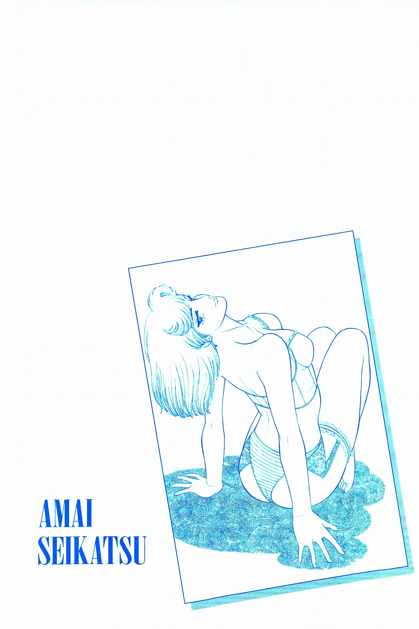 Amai Seikatsu - Chapter 313 [photo 4] - MangaPorn