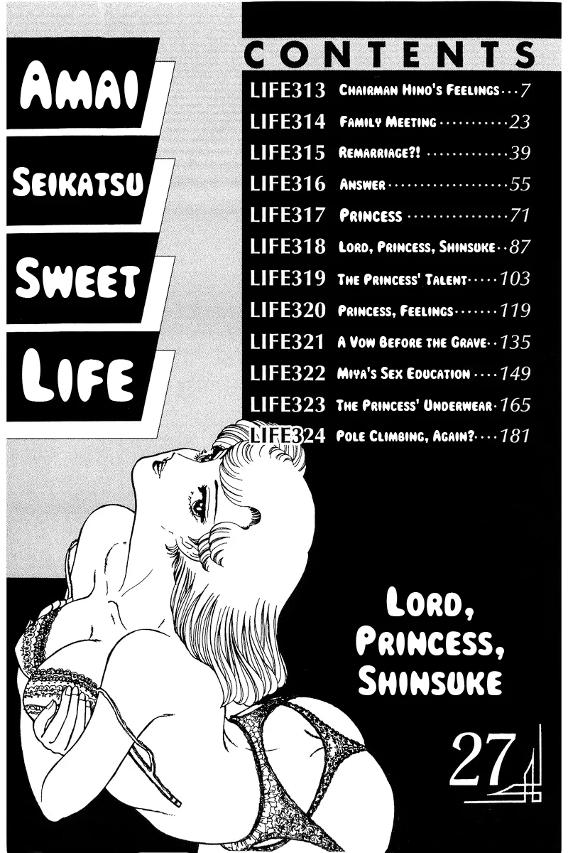 Amai Seikatsu - Chapter 313 [photo 5] - MangaPorn