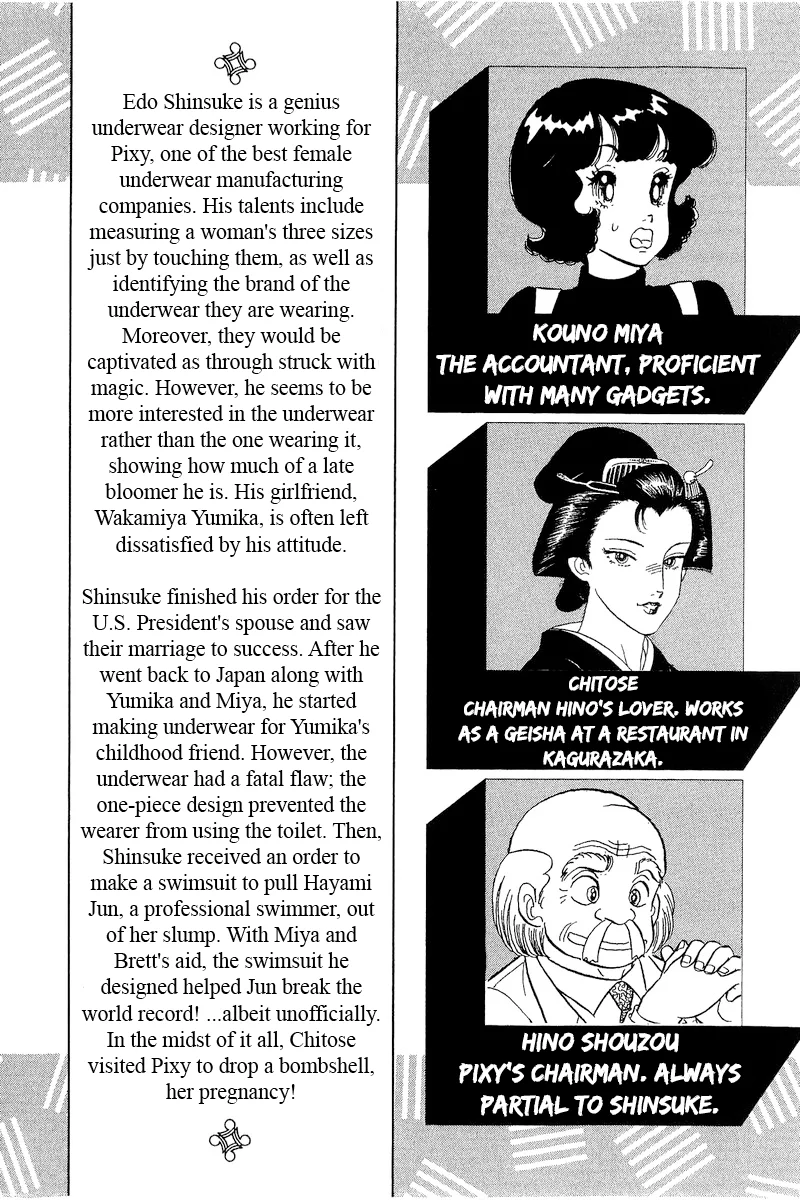 Amai Seikatsu - Chapter 313 [photo 7] - MangaPorn