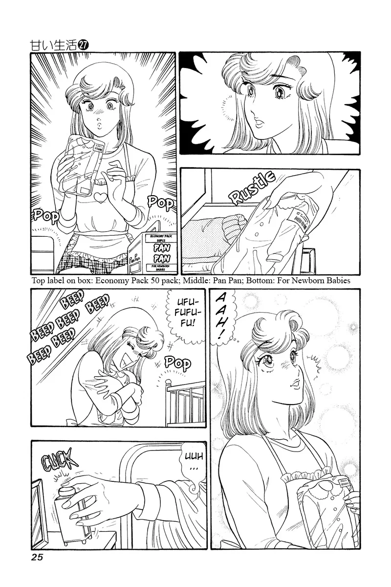 Amai Seikatsu - Chapter 314 [photo 4] - MangaPorn