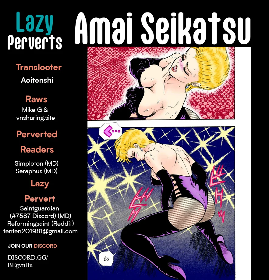 Amai Seikatsu - Chapter 315 [photo 1] - MangaPorn