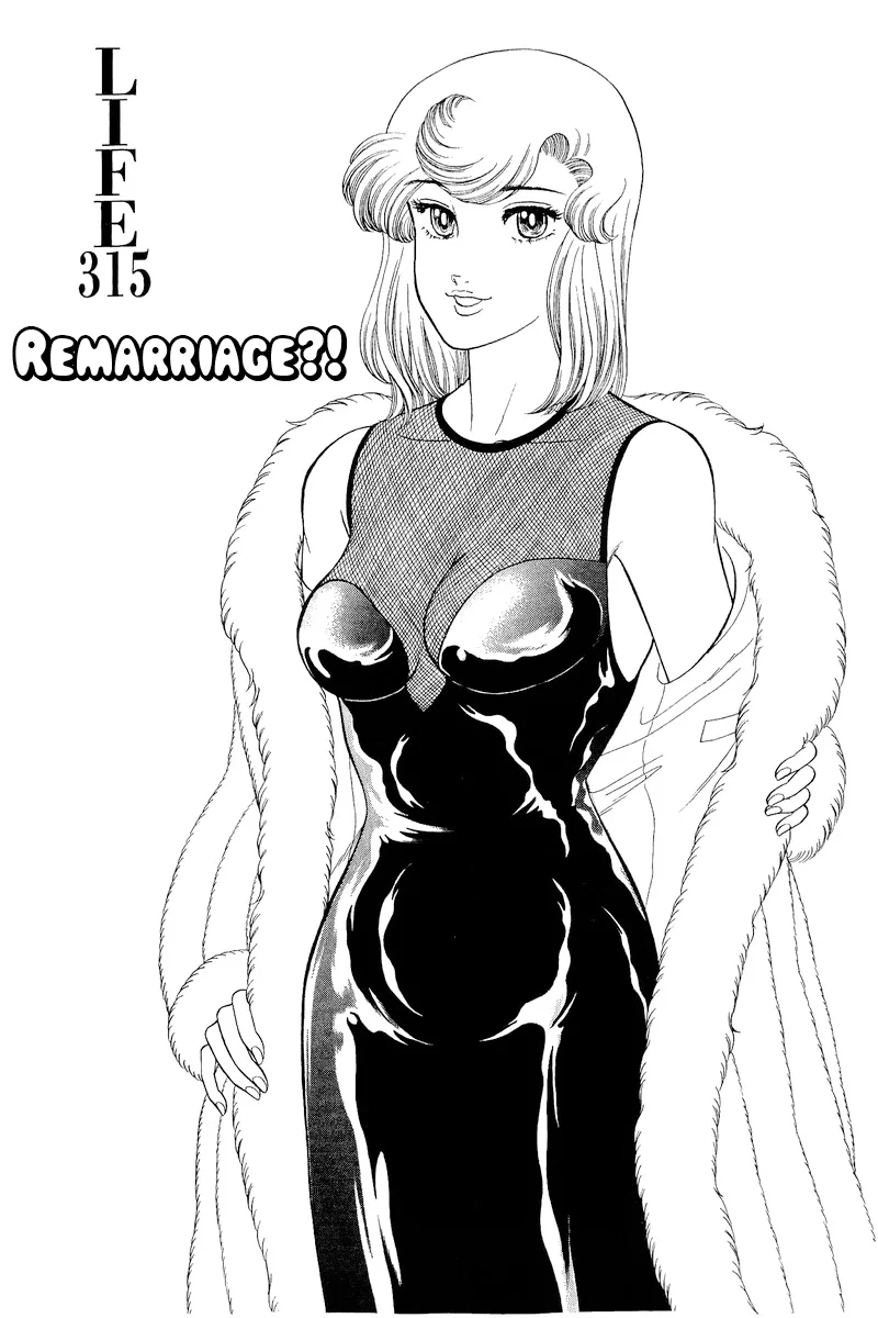 Amai Seikatsu - Chapter 315 [photo 2] - MangaPorn