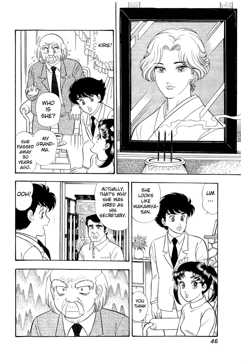 Amai Seikatsu - Chapter 315 [photo 9] - MangaPorn