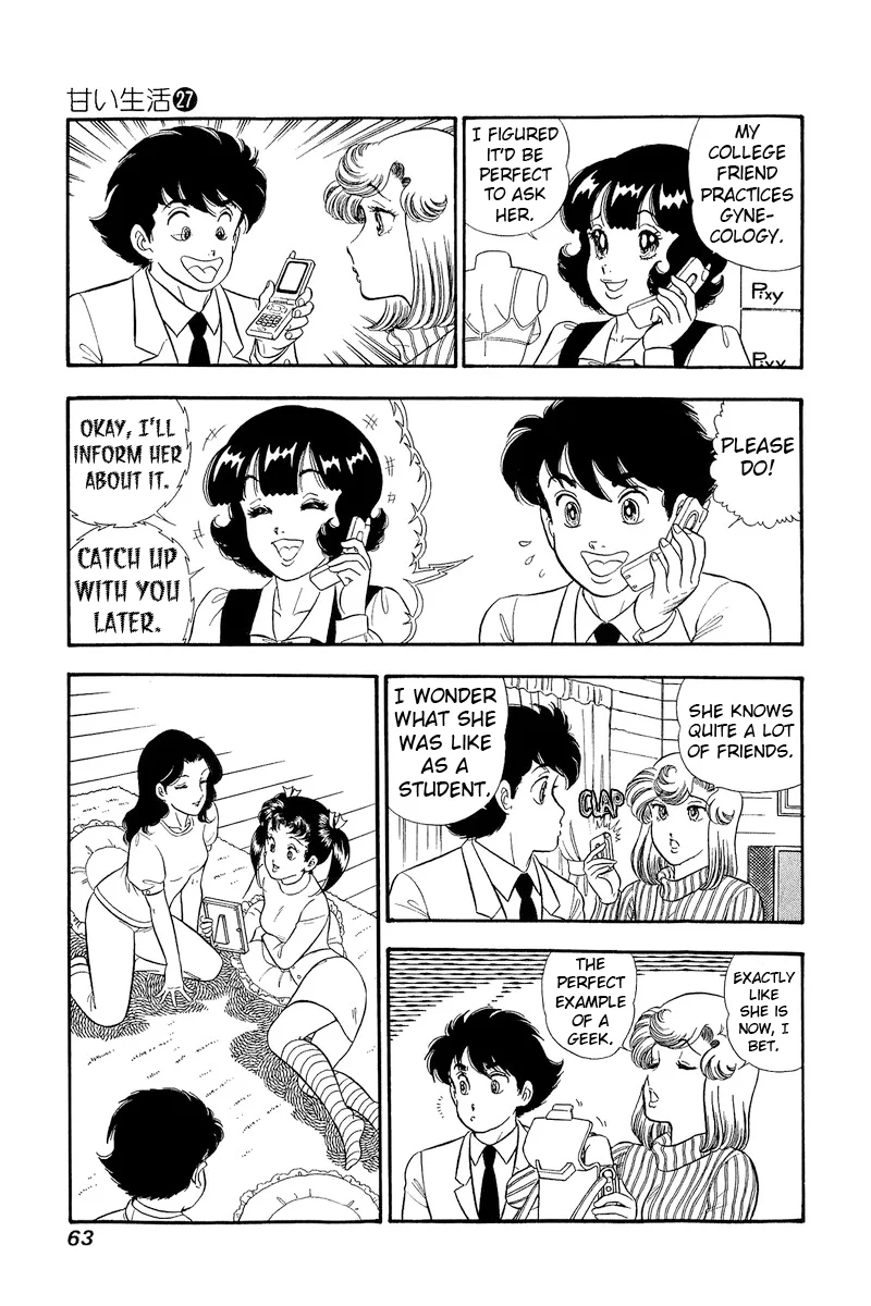 Amai Seikatsu - Chapter 316 [photo 10] - MangaPorn