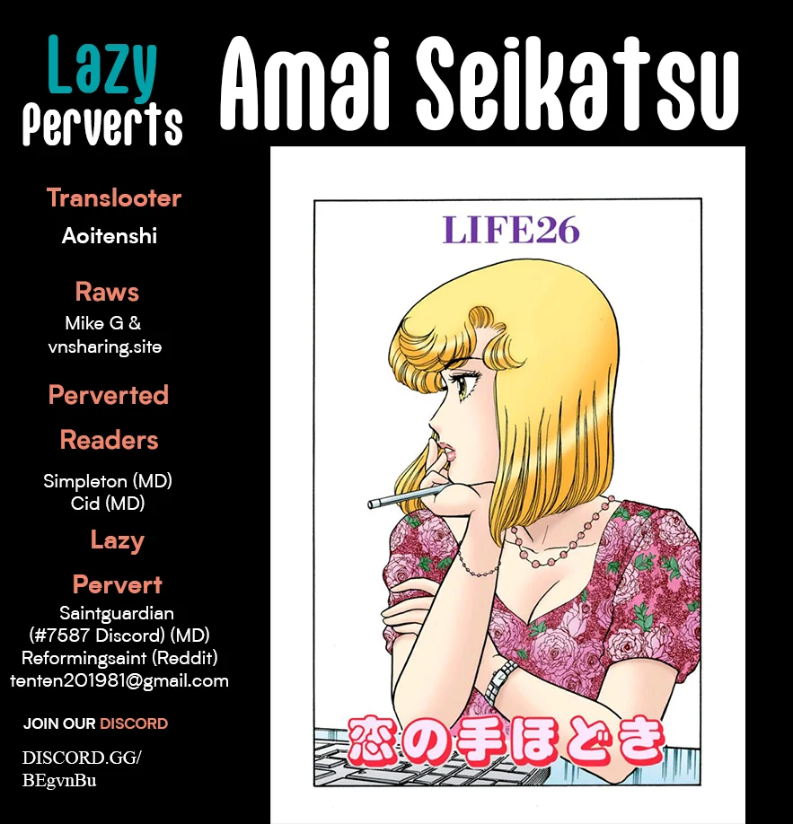 Amai Seikatsu - Chapter 317 [photo 1] - MangaPorn