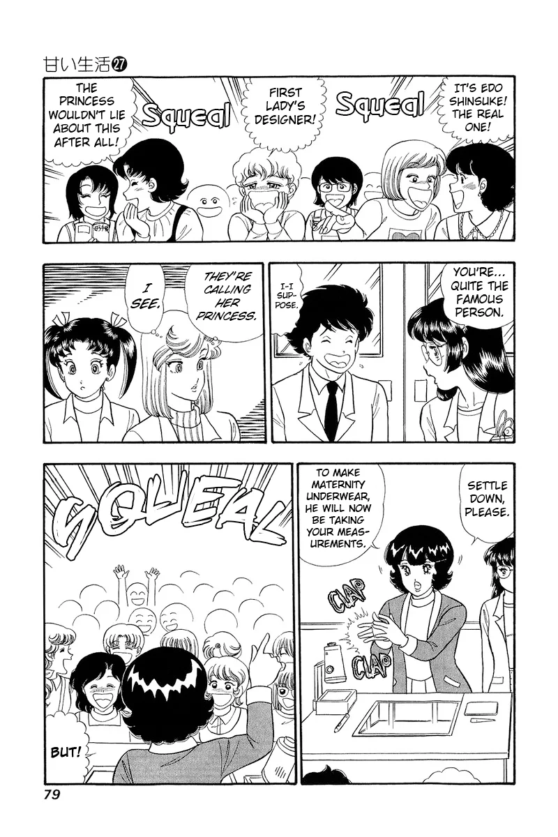 Amai Seikatsu - Chapter 317 [photo 10] - MangaPorn