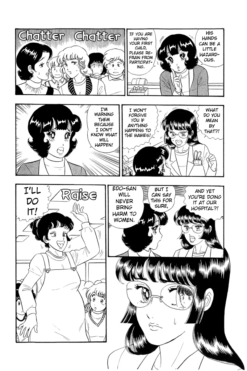 Amai Seikatsu - Chapter 317 [photo 11] - MangaPorn