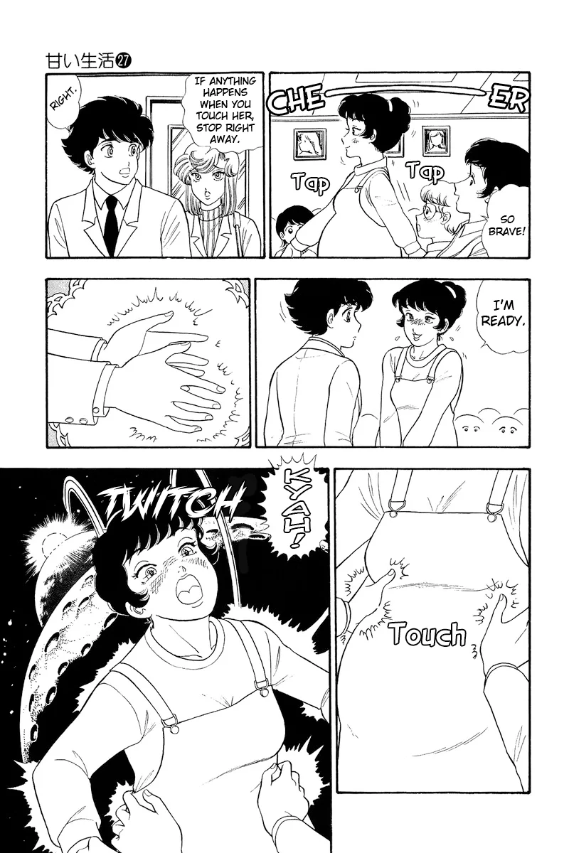 Amai Seikatsu - Chapter 317 [photo 12] - MangaPorn